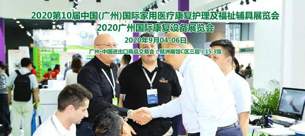 廣州世紀家博會展會設計搭建公司